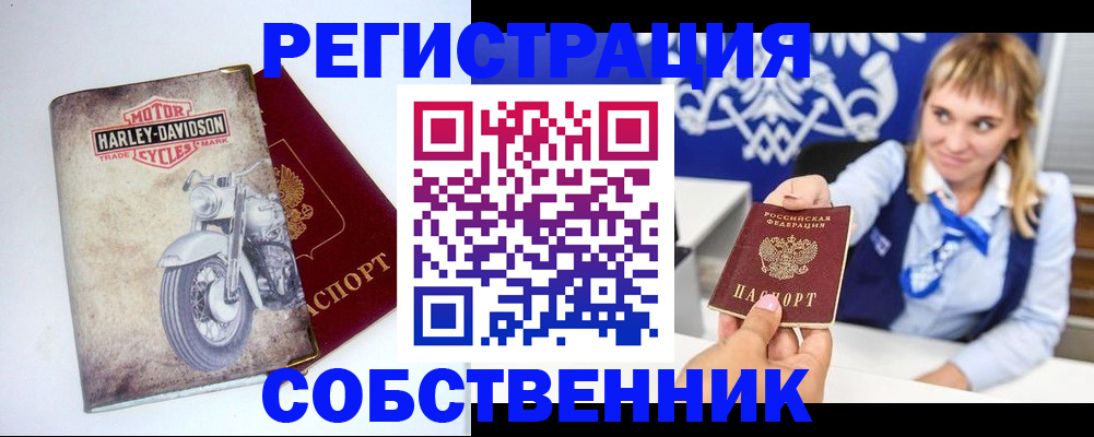 временная регистрация госуслуги в Сельцо