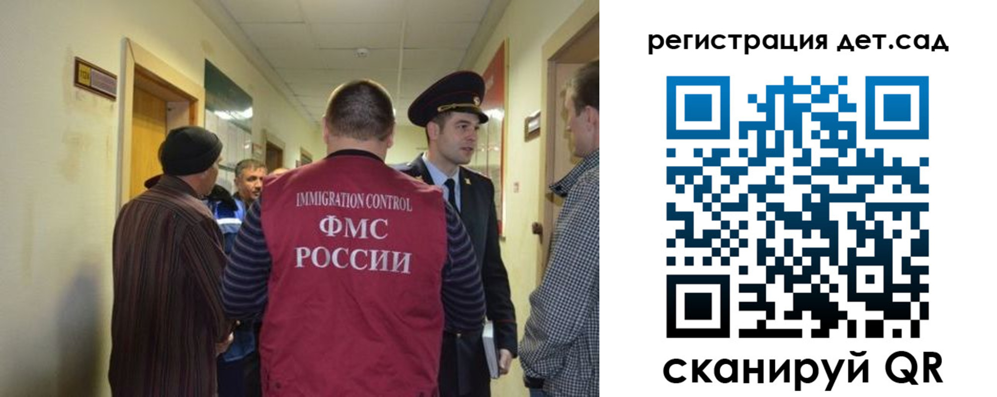 временная регистрация надежно в Сельцо